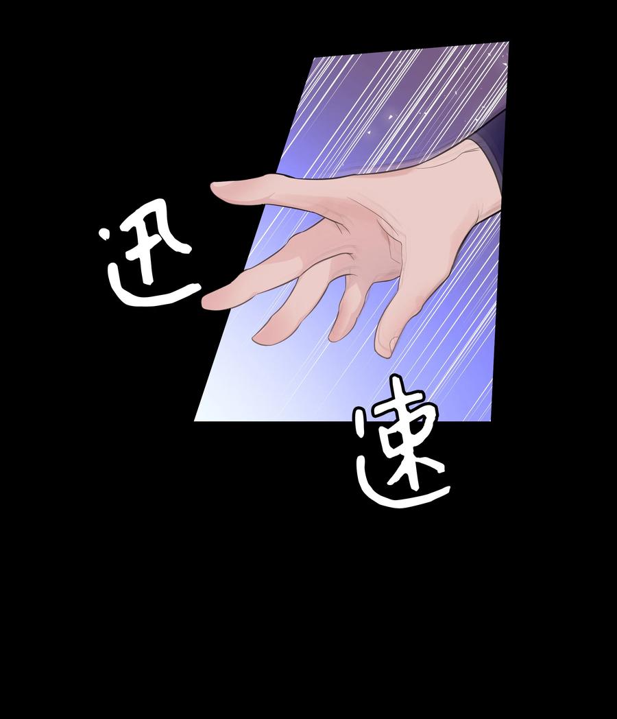 77 依赖(1/2)-第74话