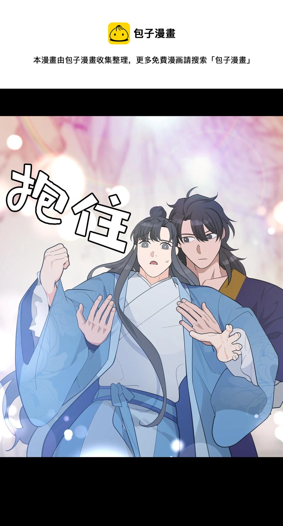 77 依赖(1/2)-第74话