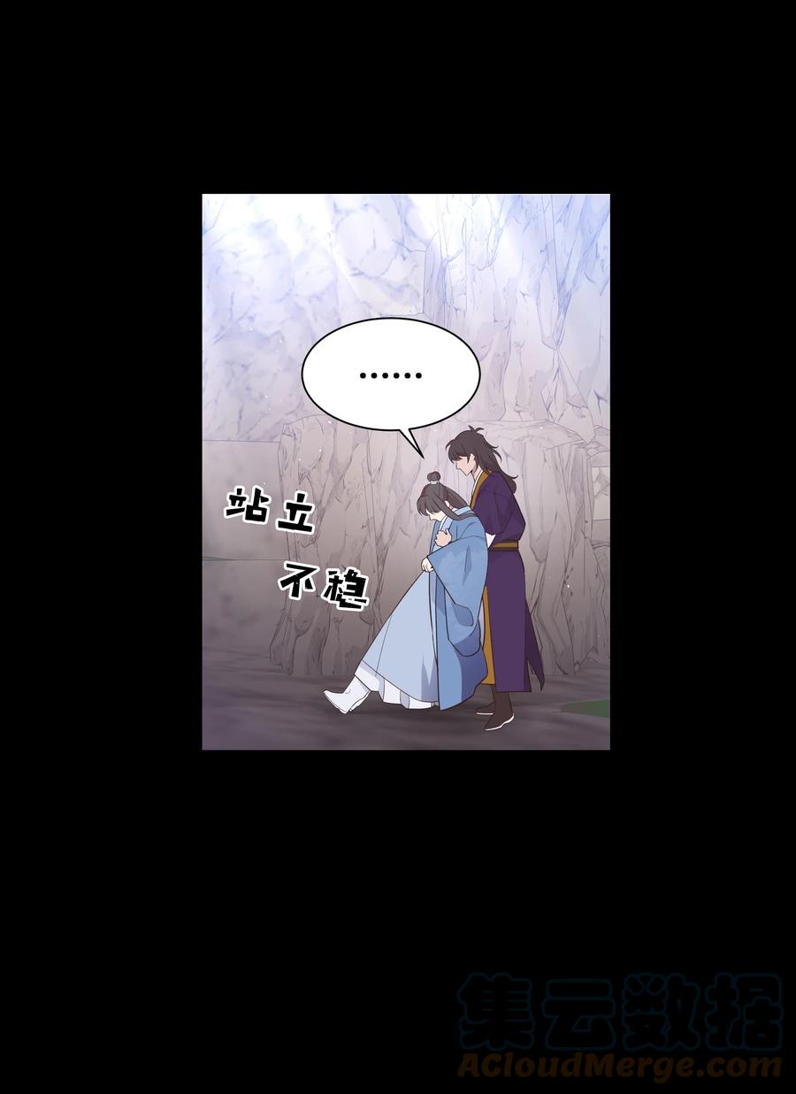 77 依赖(1/2)-第74话