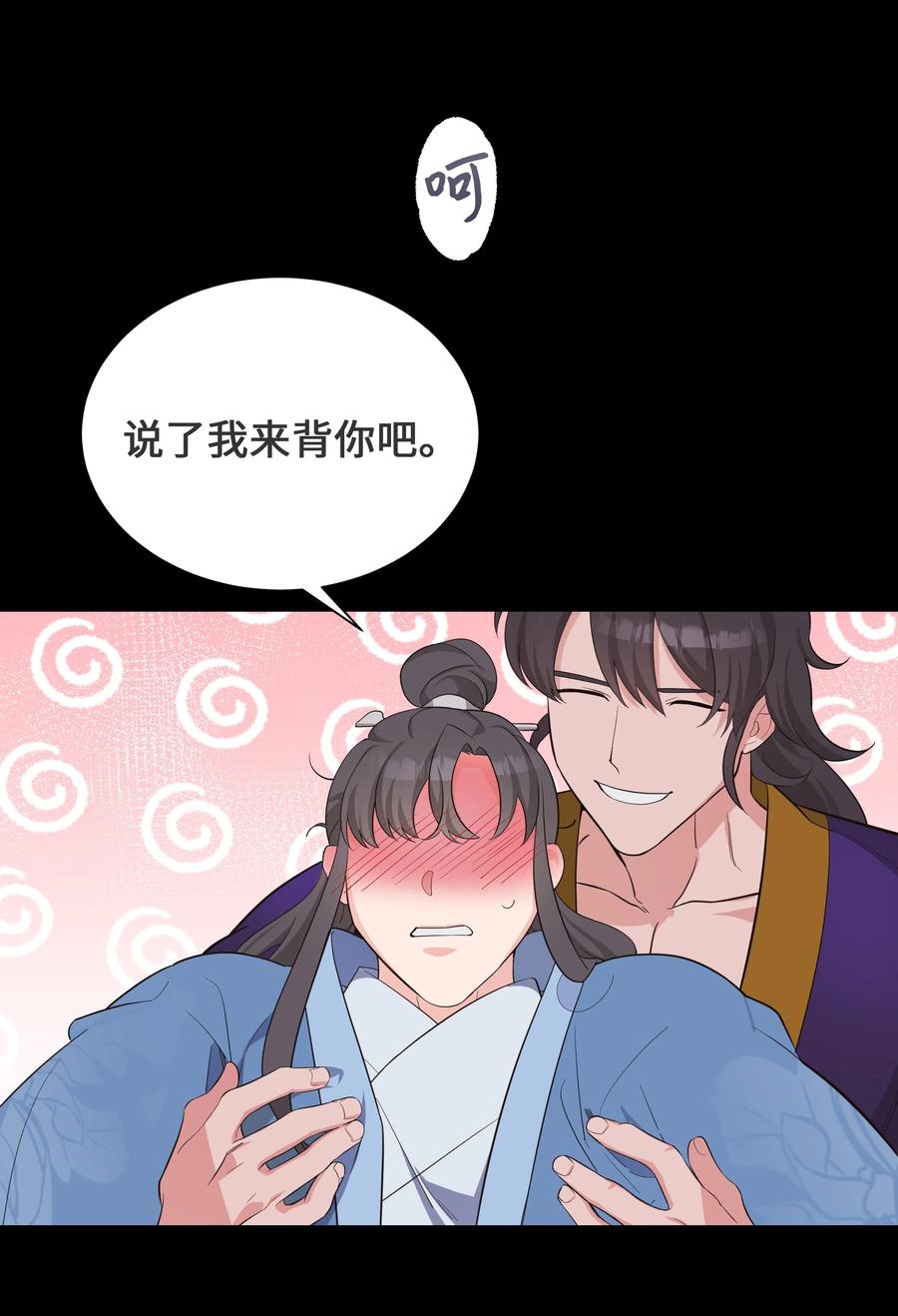 77 依赖(1/2)-第74话