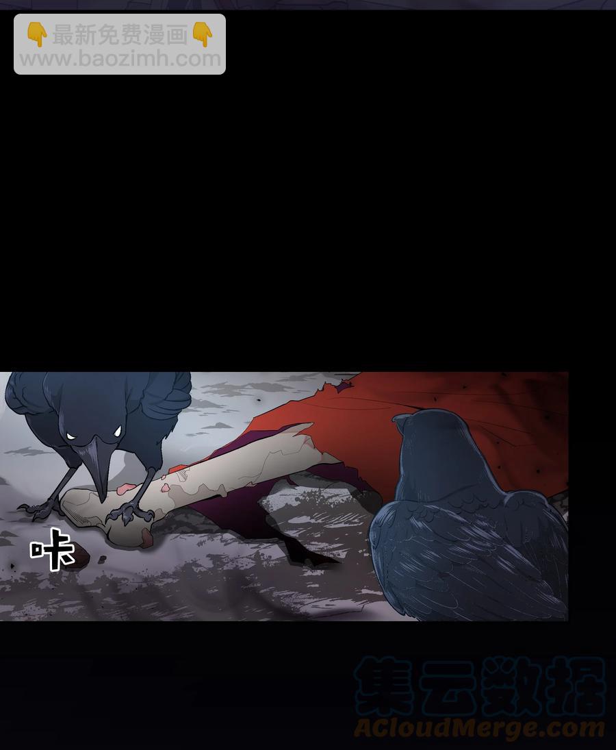 77 依赖(1/2)-第74话