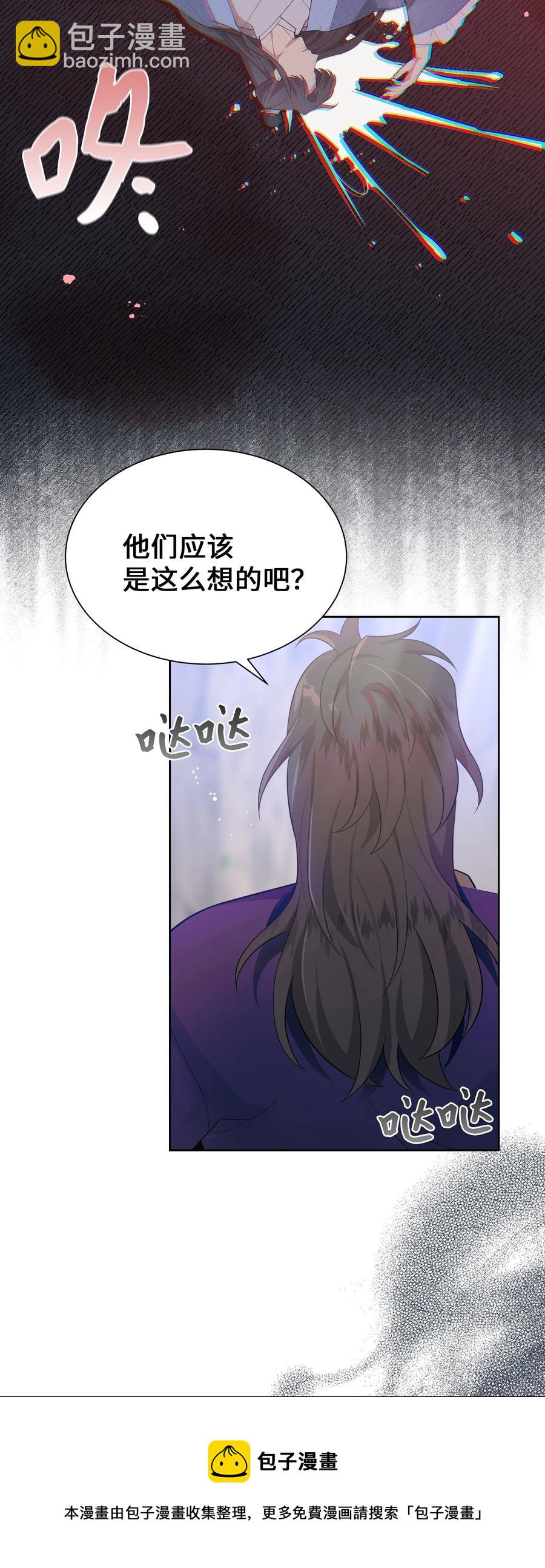 77 依赖(1/2)-第74话