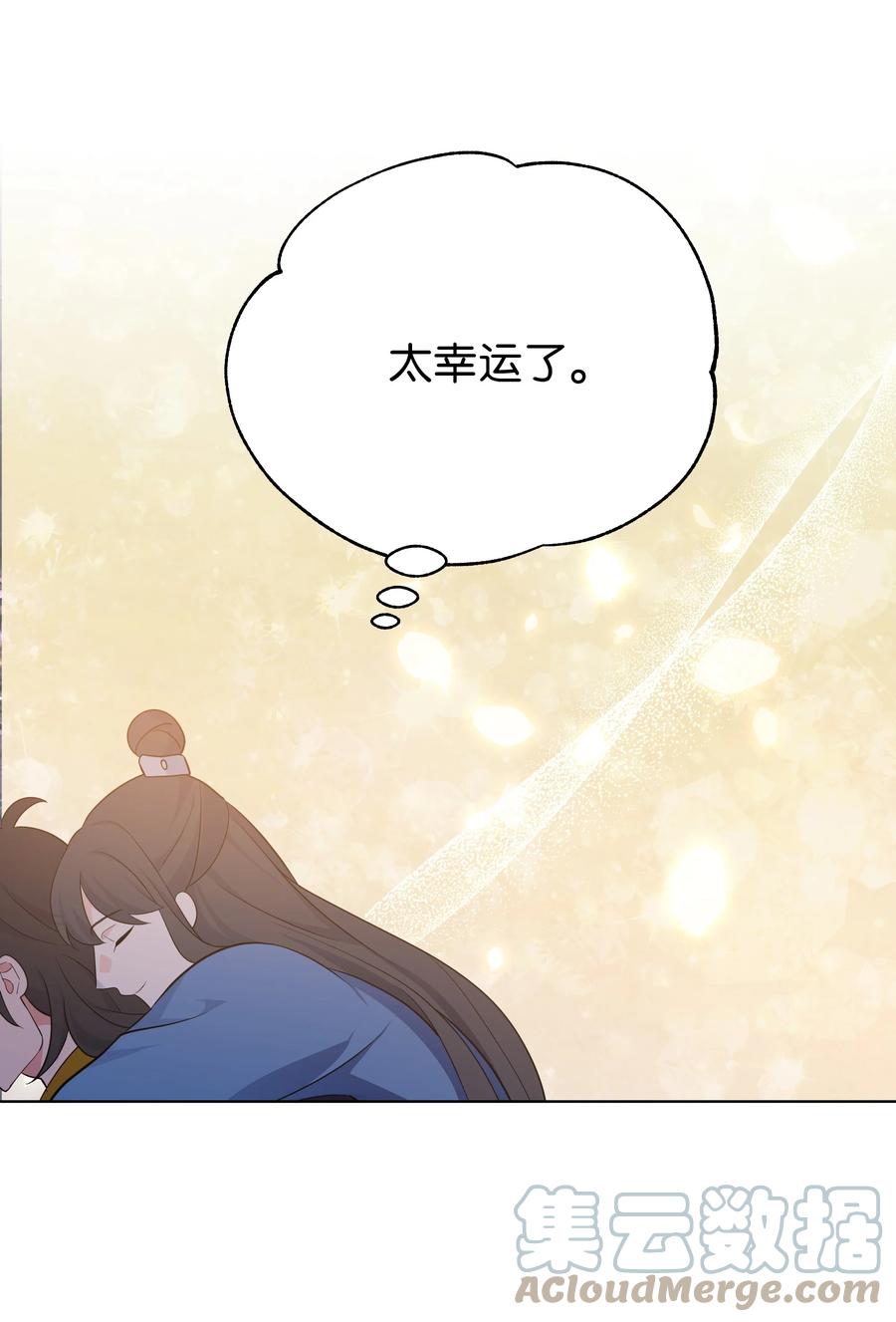 77 依赖(1/2)-第74话