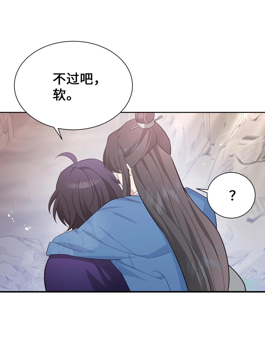 77 依赖(1/2)-第74话