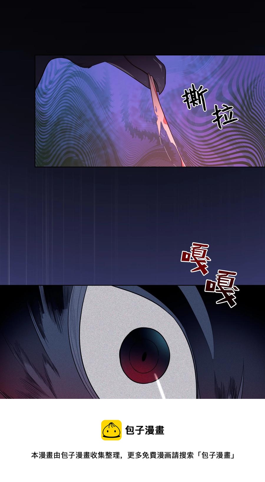 77 依赖(1/2)-第74话