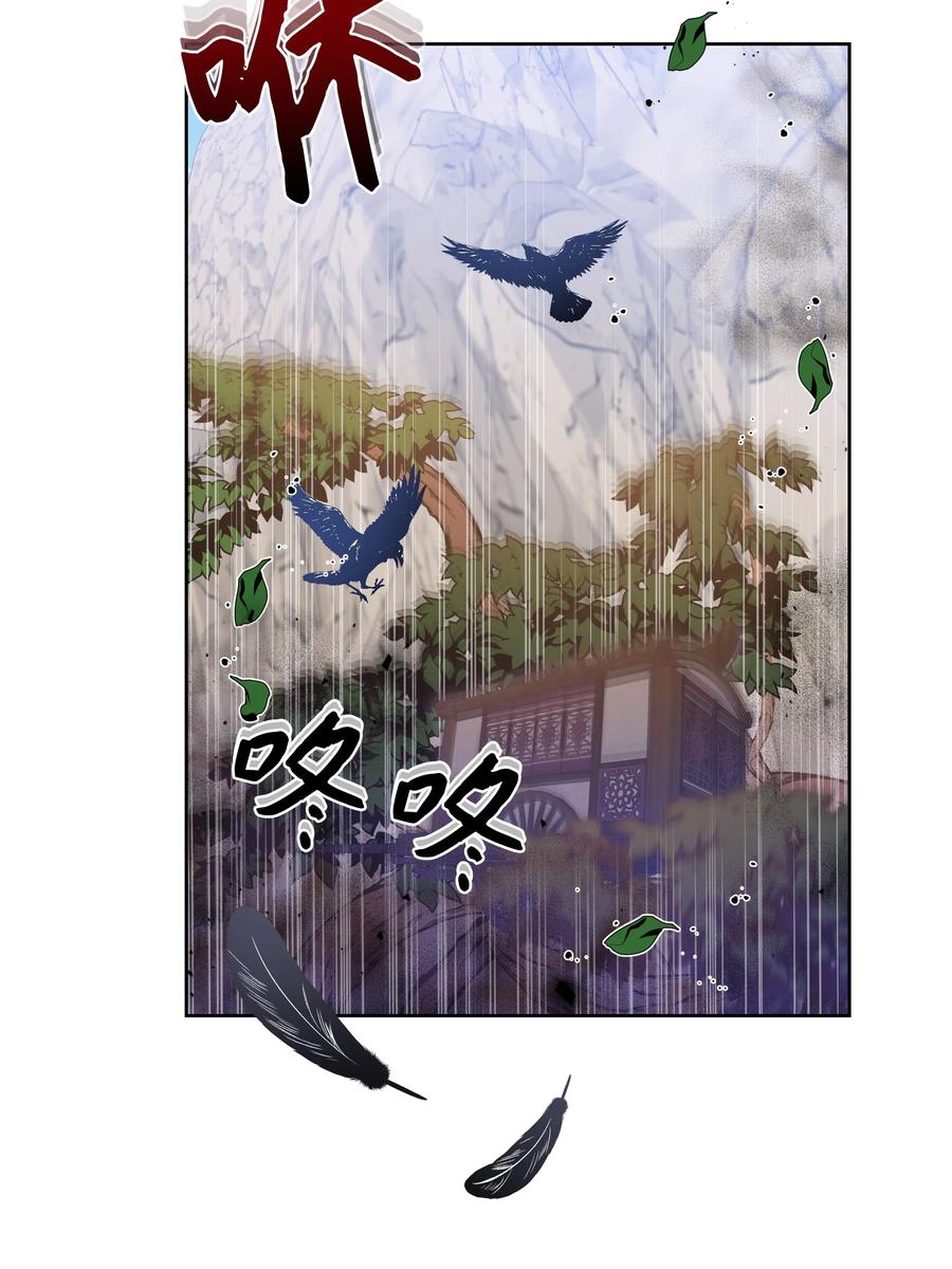 77 依赖(1/2)-第74话