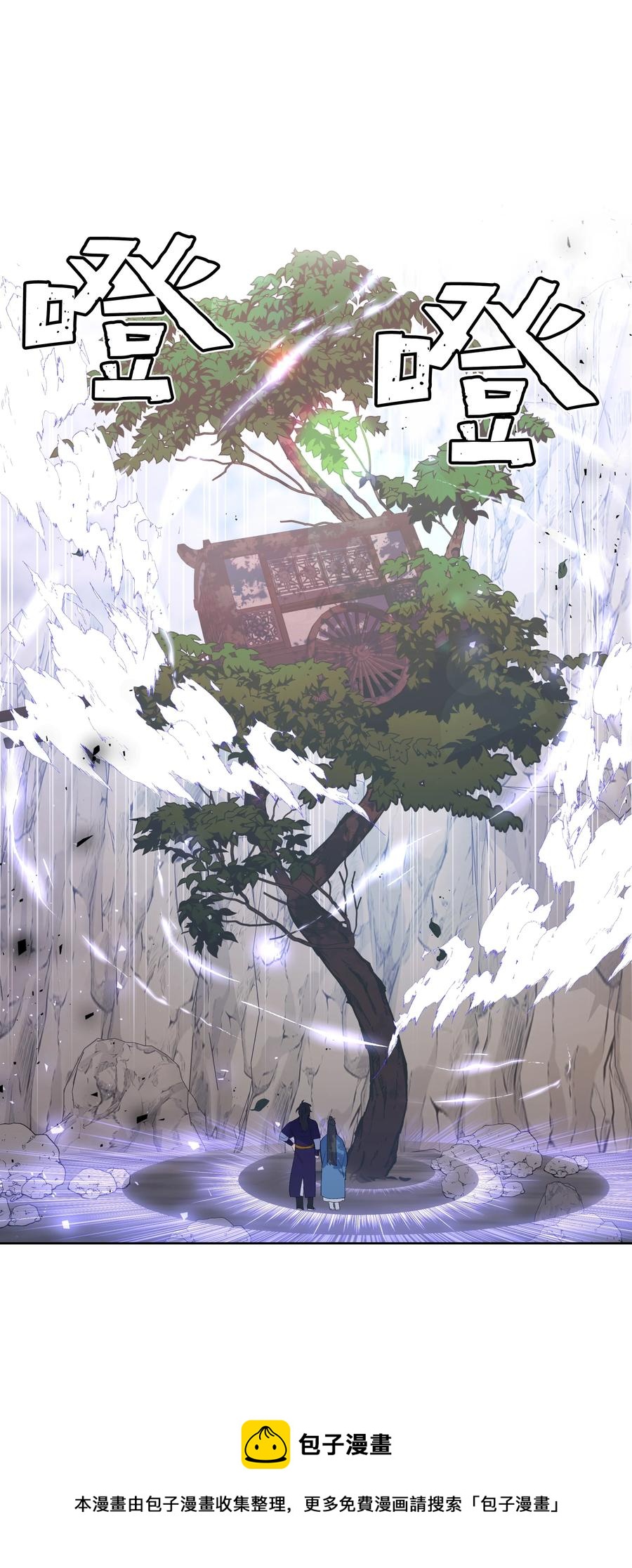 77 依赖(1/2)-第74话