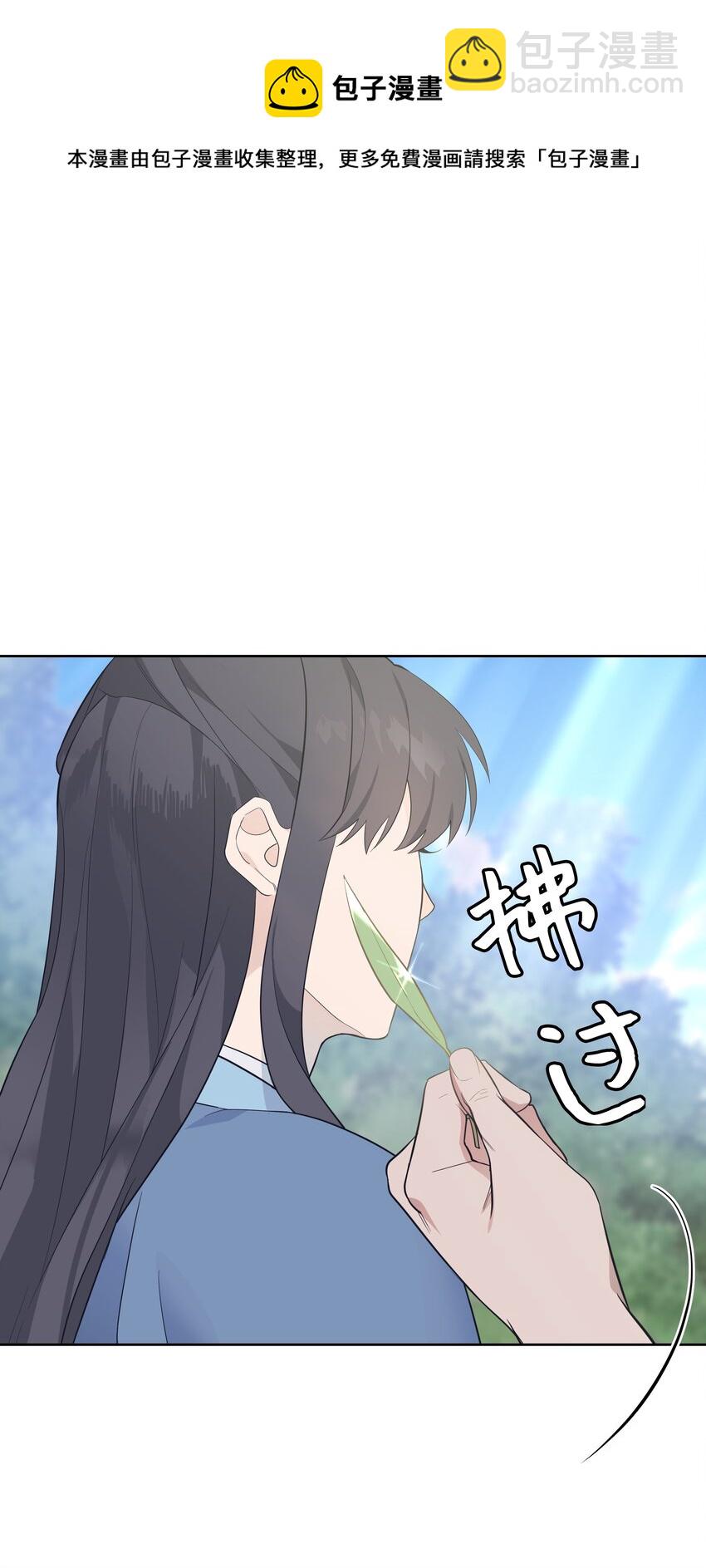 79 恋慕（1）(1/2)-第76话