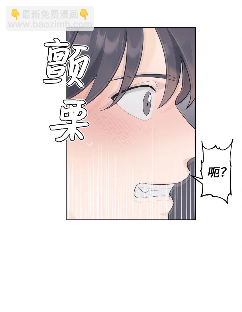 79 恋慕（1）(1/2)-第76话