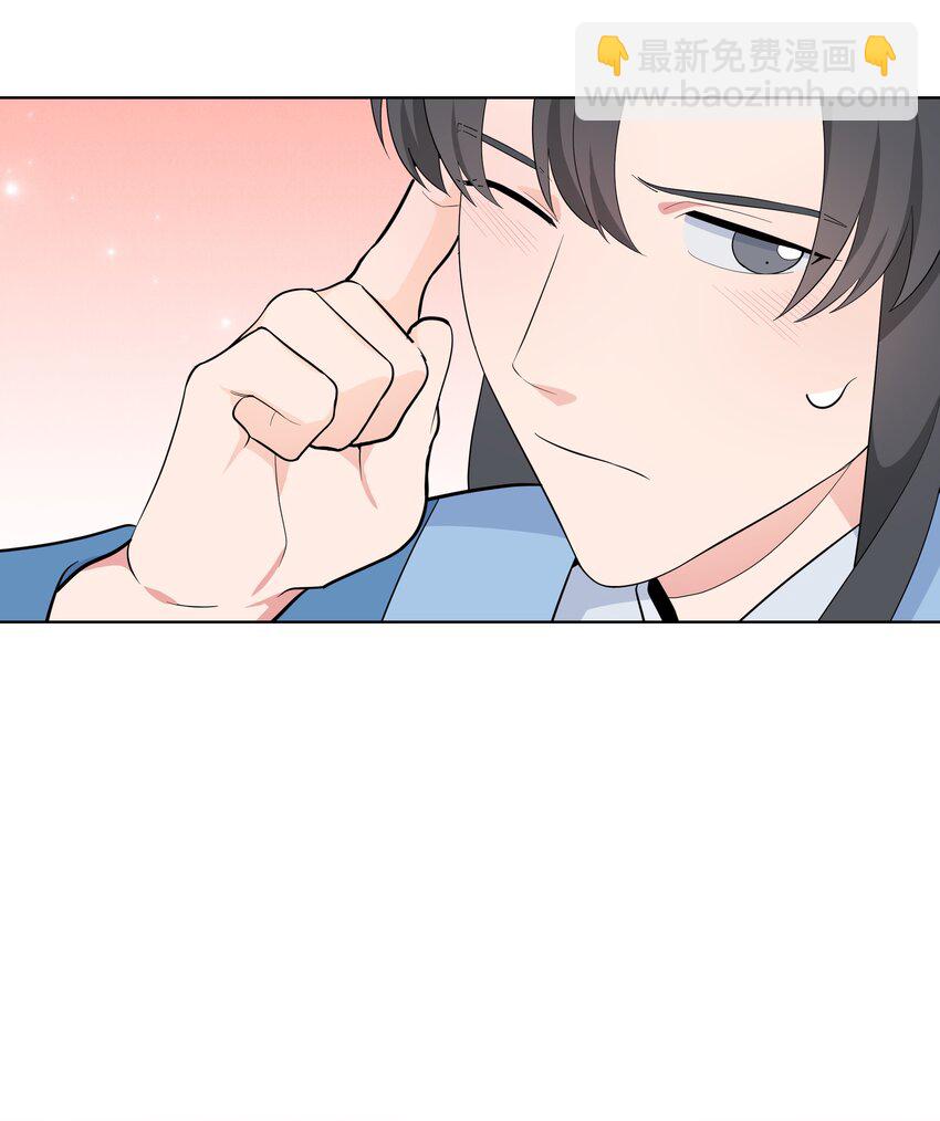 79 恋慕（1）(1/2)-第76话