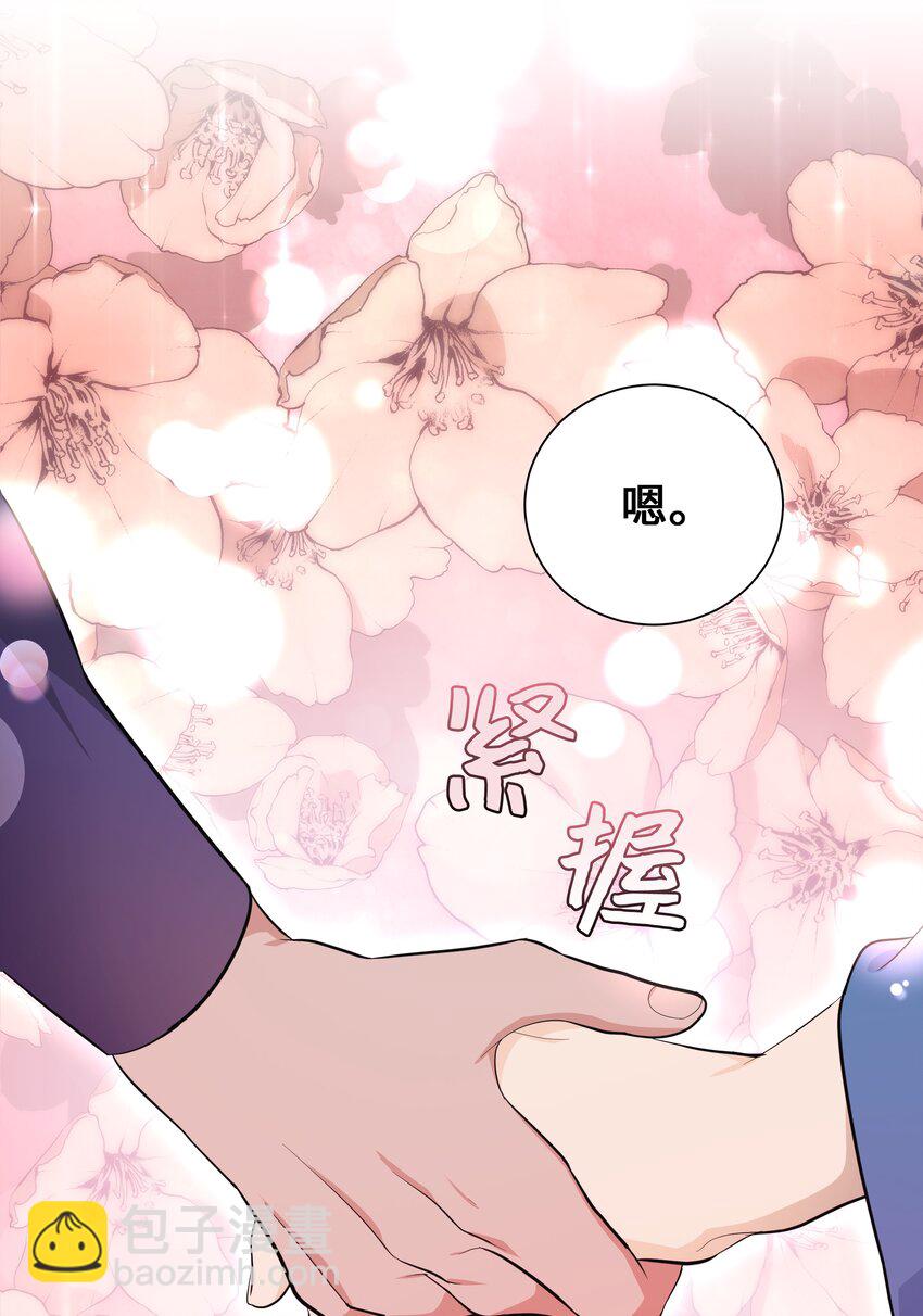79 恋慕（1）(1/2)-第76话