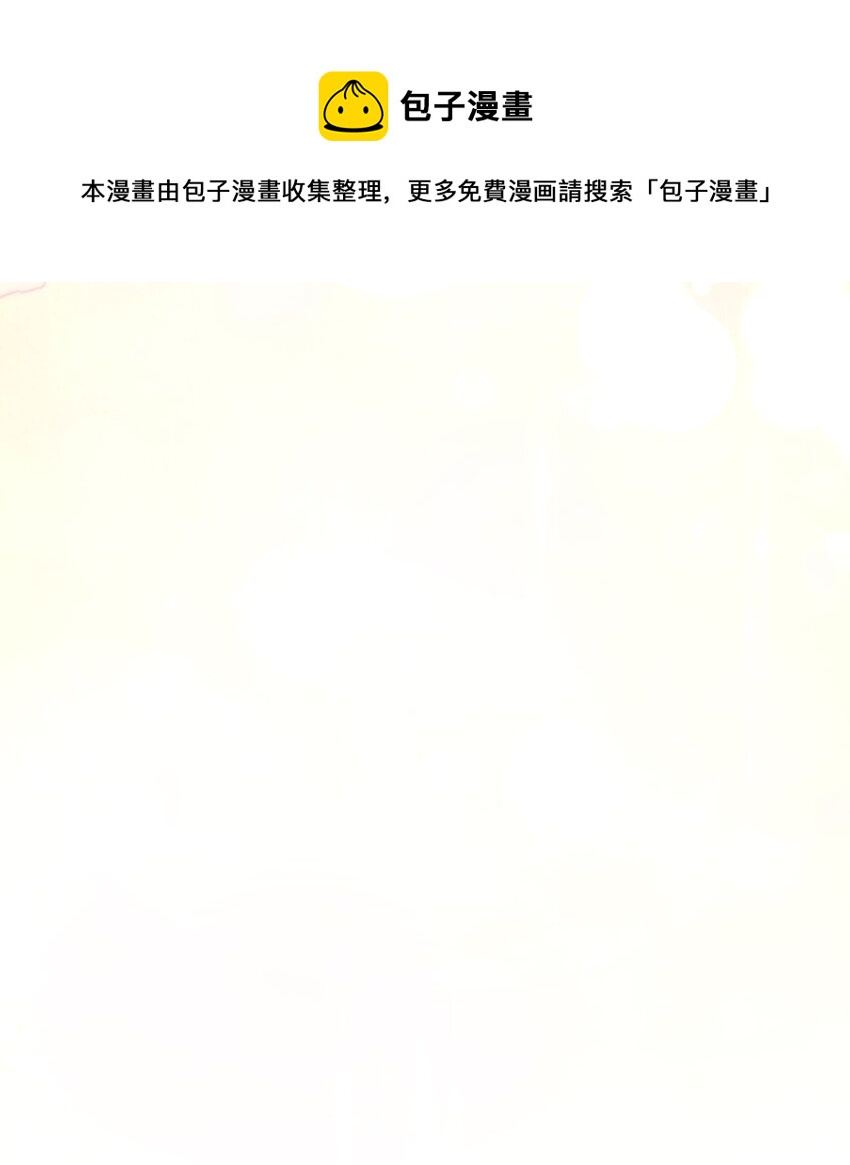 79 恋慕（1）(1/2)-第76话