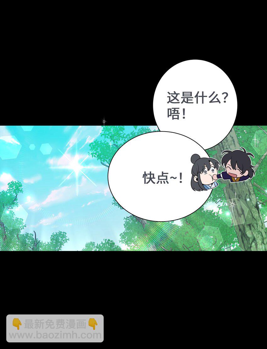 79 恋慕（1）(1/2)-第76话