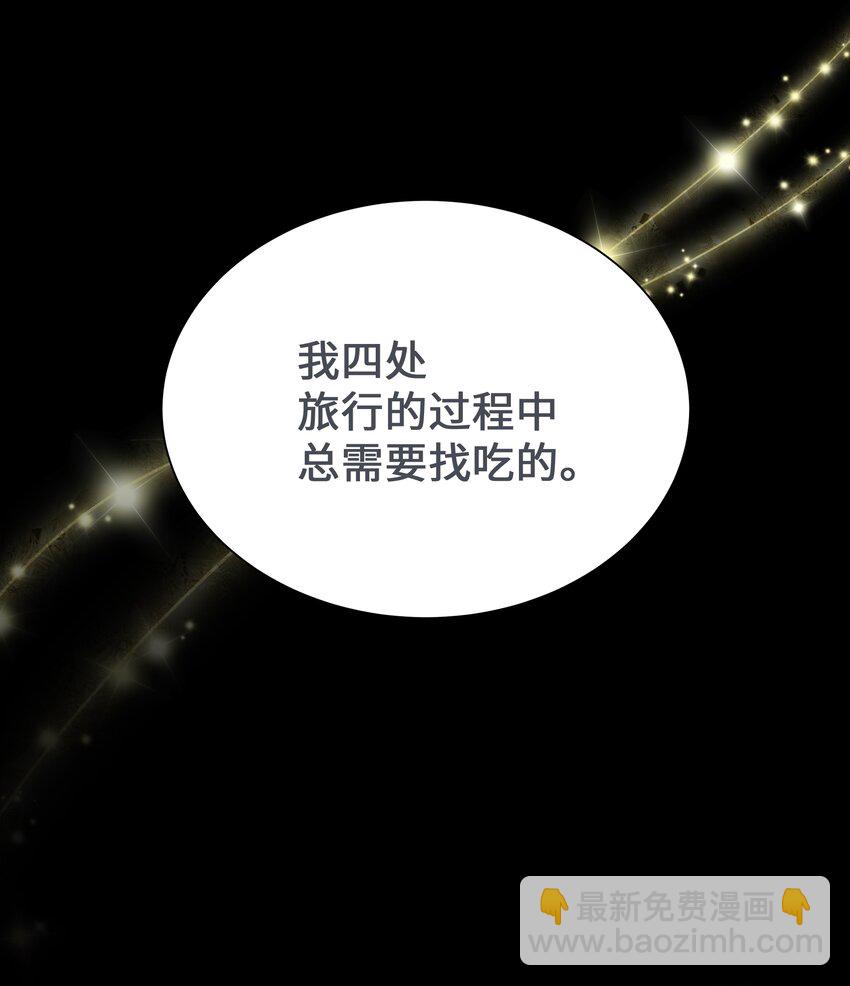 79 恋慕（1）(1/2)-第76话