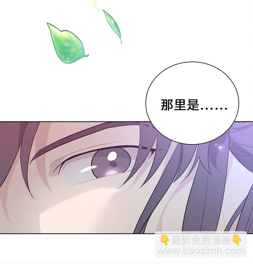 79 恋慕（1）(1/2)-第76话