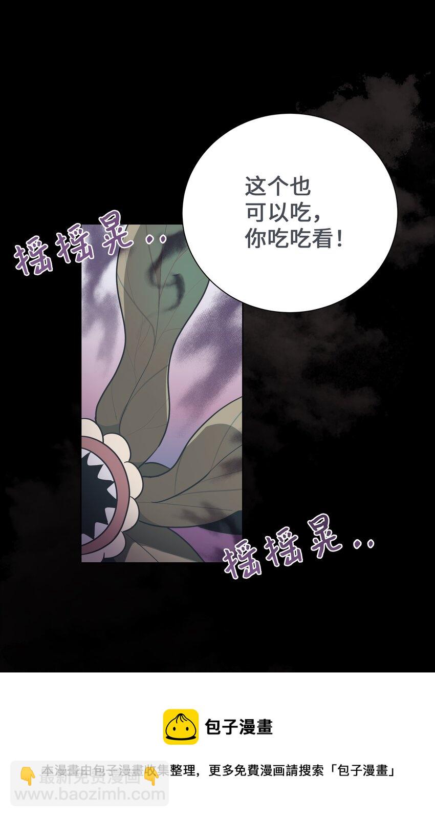 79 恋慕（1）(1/2)-第76话