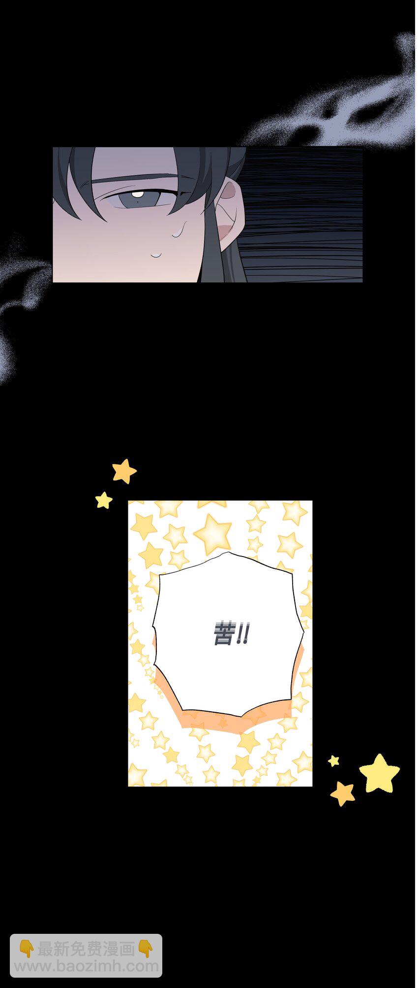 79 恋慕（1）(1/2)-第76话