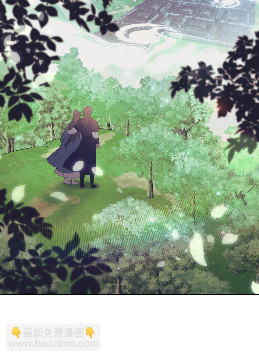 79 恋慕（1）(1/2)-第76话
