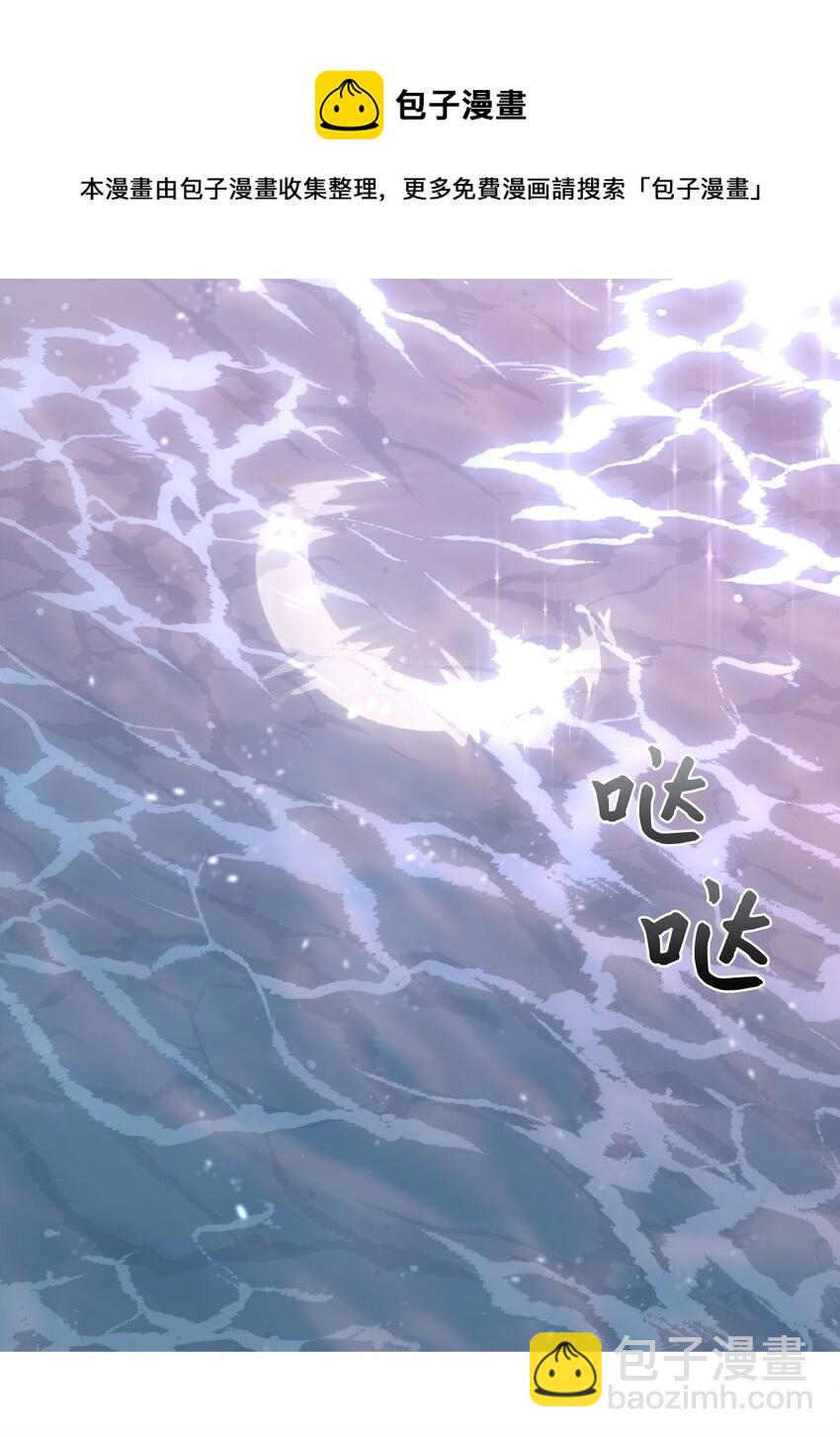 81 等待(1/2)-第78话