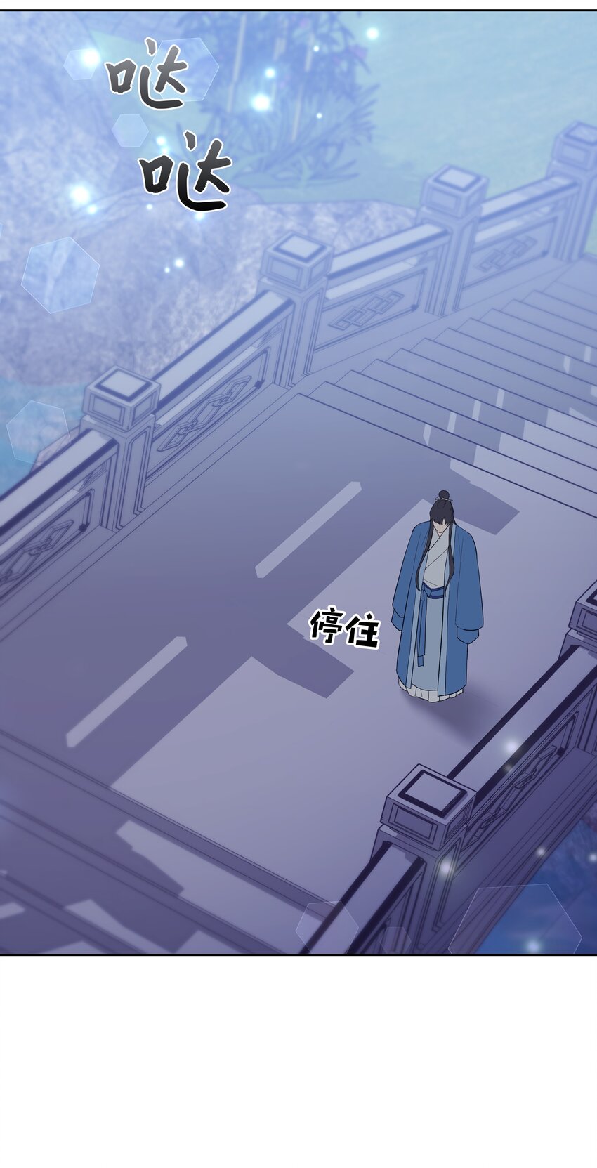81 等待(1/2)-第78话