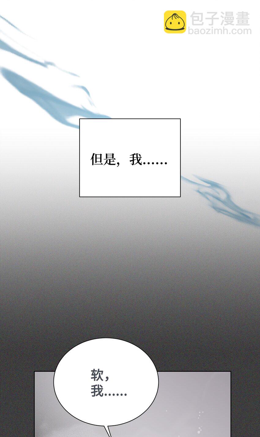 81 等待(1/2)-第78话