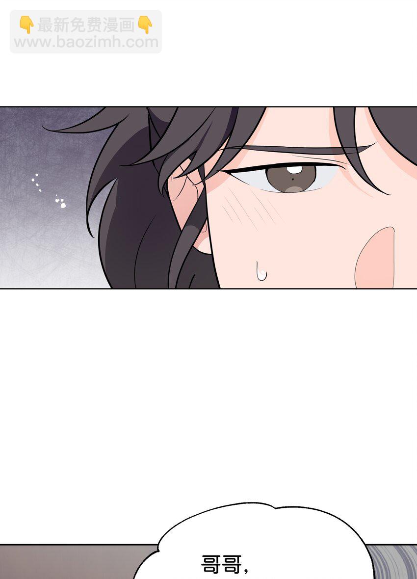 81 等待(1/2)-第78话