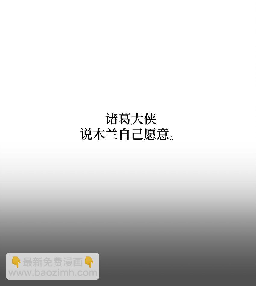 81 等待(1/2)-第78话