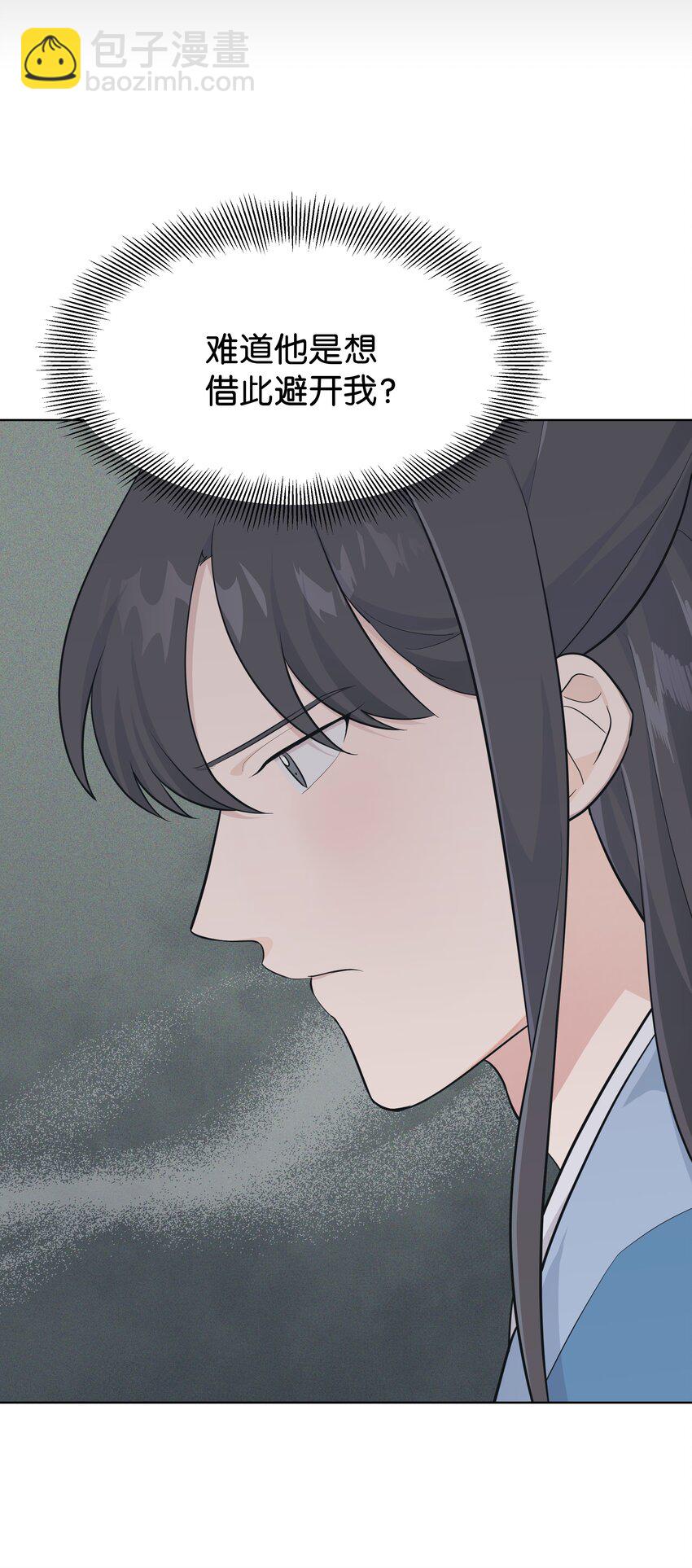81 等待(1/2)-第78话