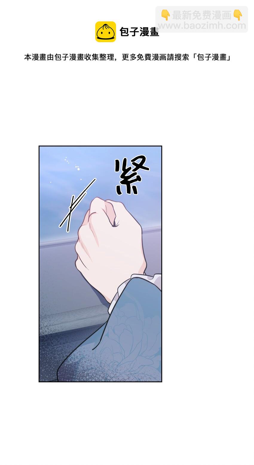 81 等待(1/2)-第78话