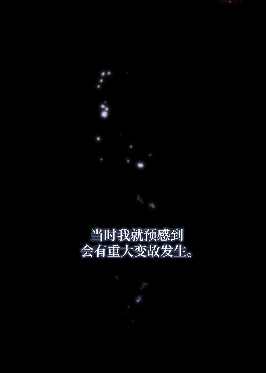 83 归来(1/2)-第80话