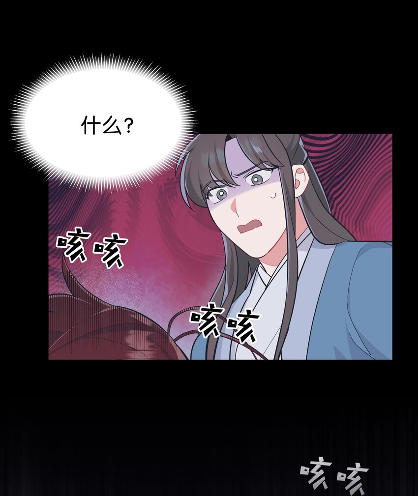 83 归来(1/2)-第80话