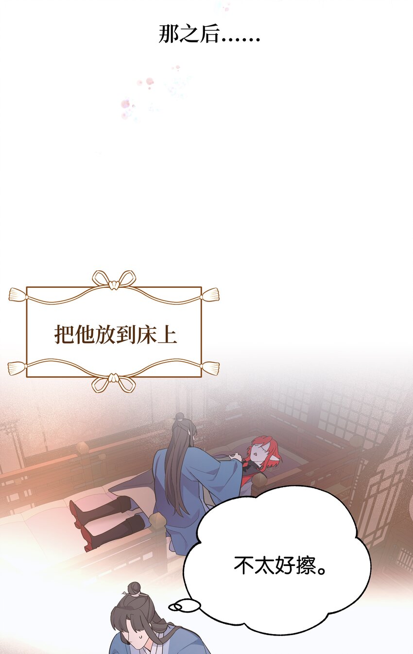 83 归来(1/2)-第80话