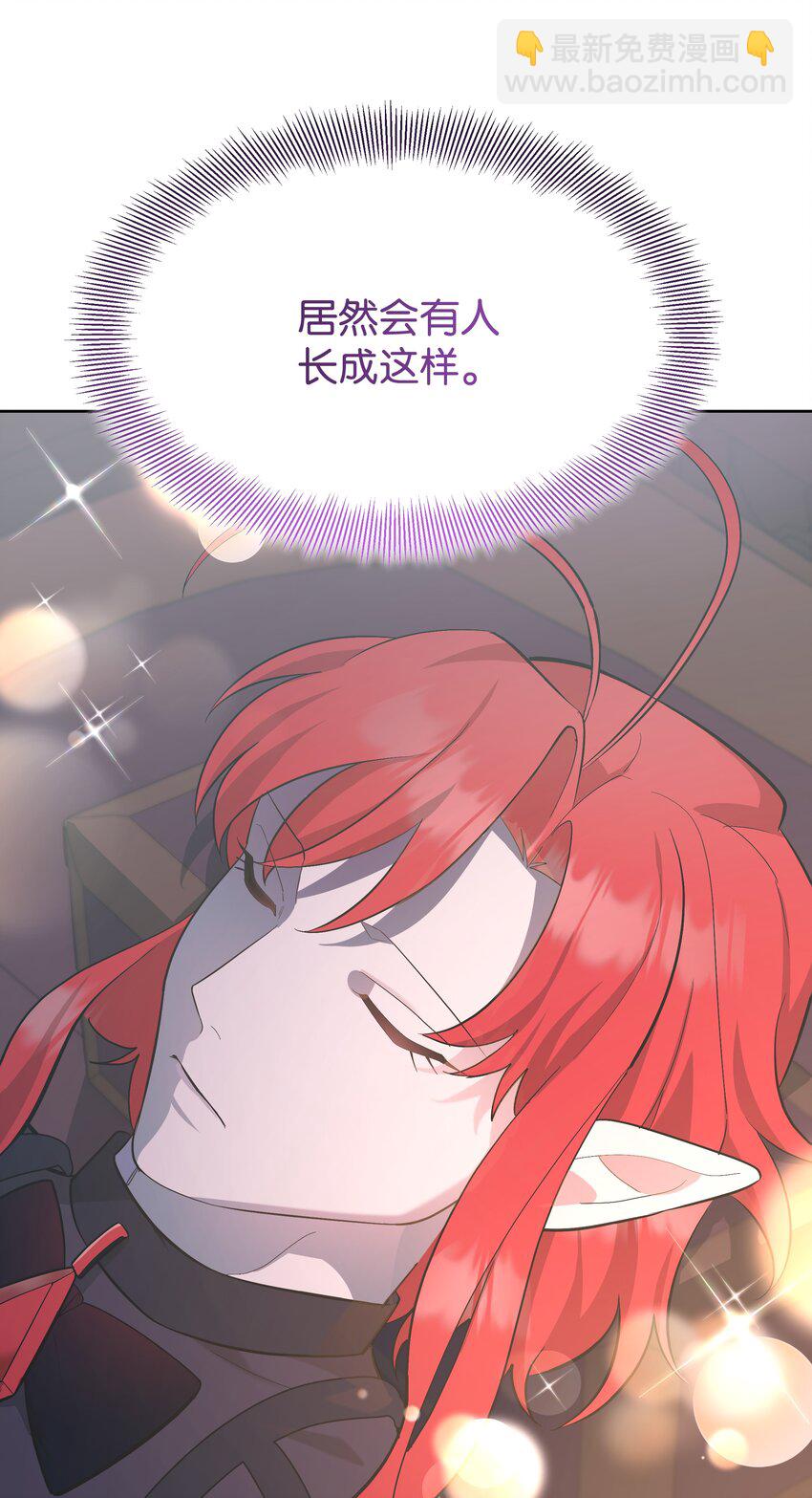 83 归来(1/2)-第80话