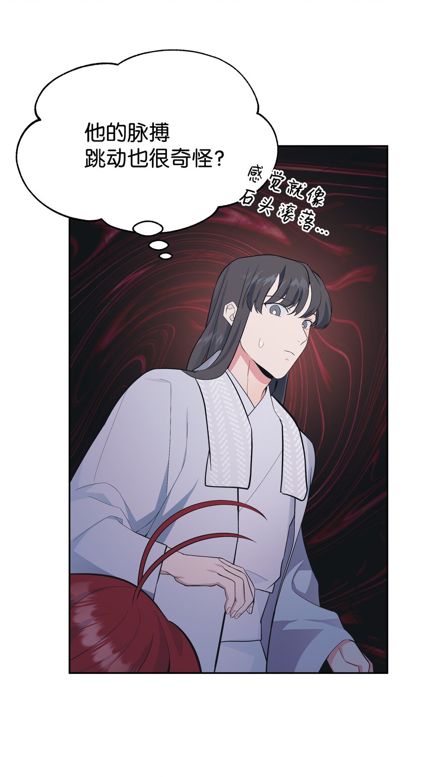 83 归来(1/2)-第80话