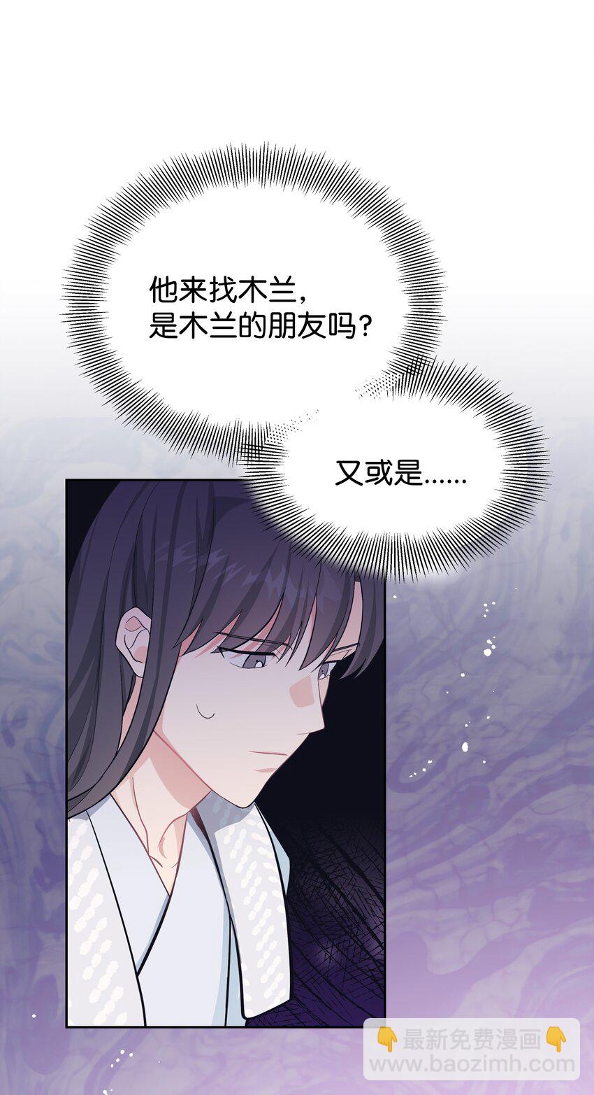83 归来(1/2)-第80话