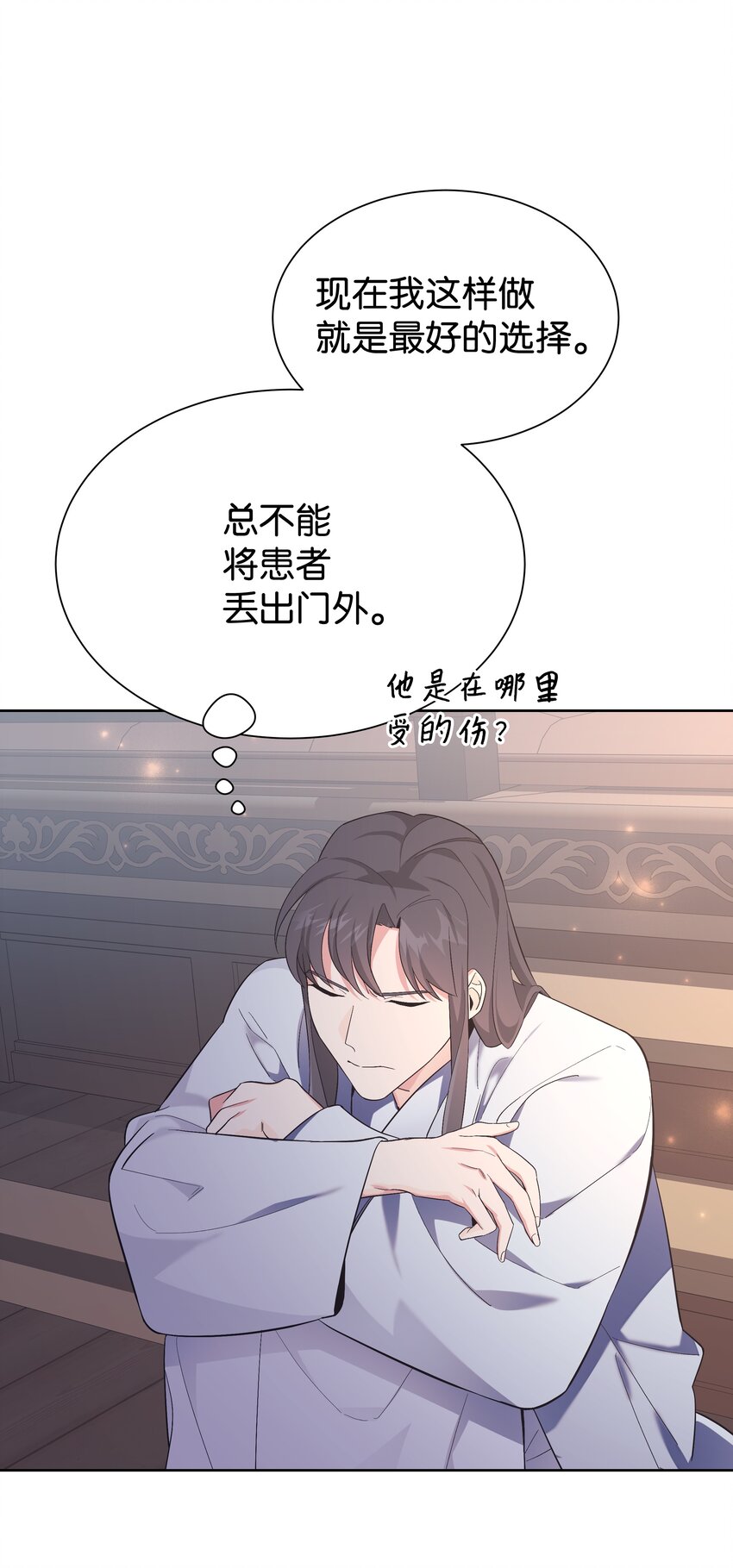 83 归来(1/2)-第80话