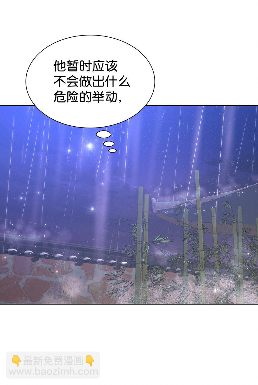 83 归来(1/2)-第80话