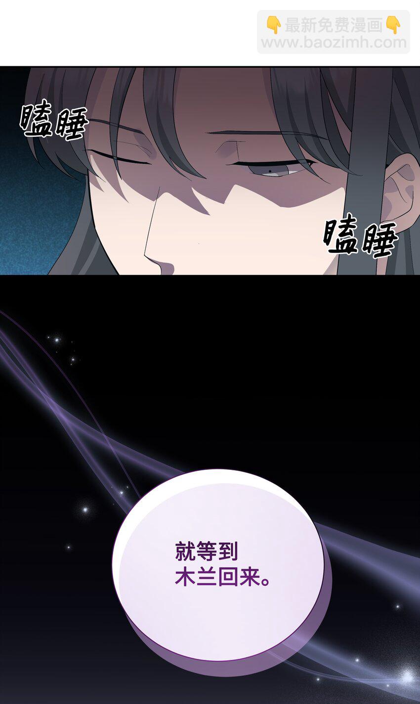 83 归来(1/2)-第80话