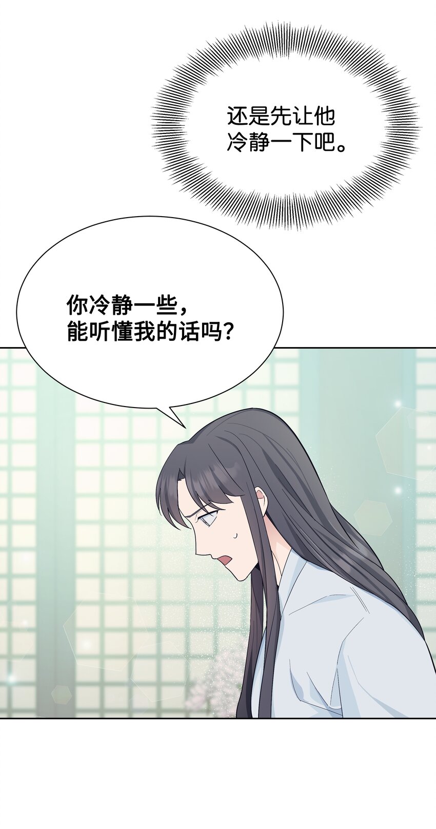 83 归来(1/2)-第80话