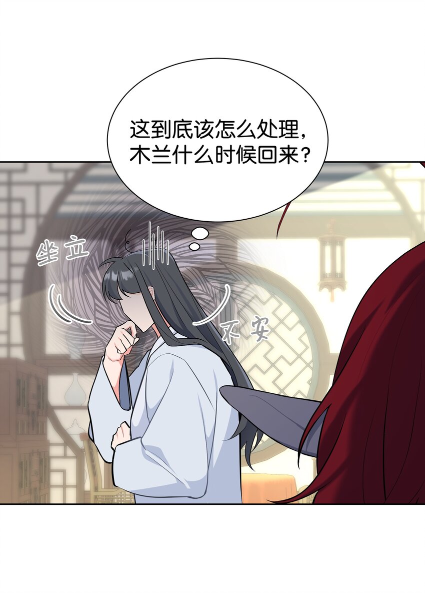 83 归来(1/2)-第80话