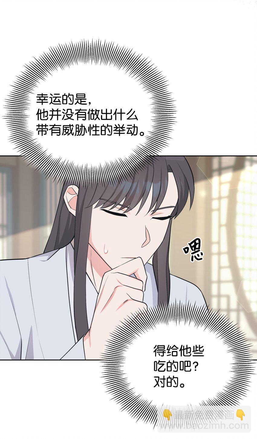83 归来(1/2)-第80话