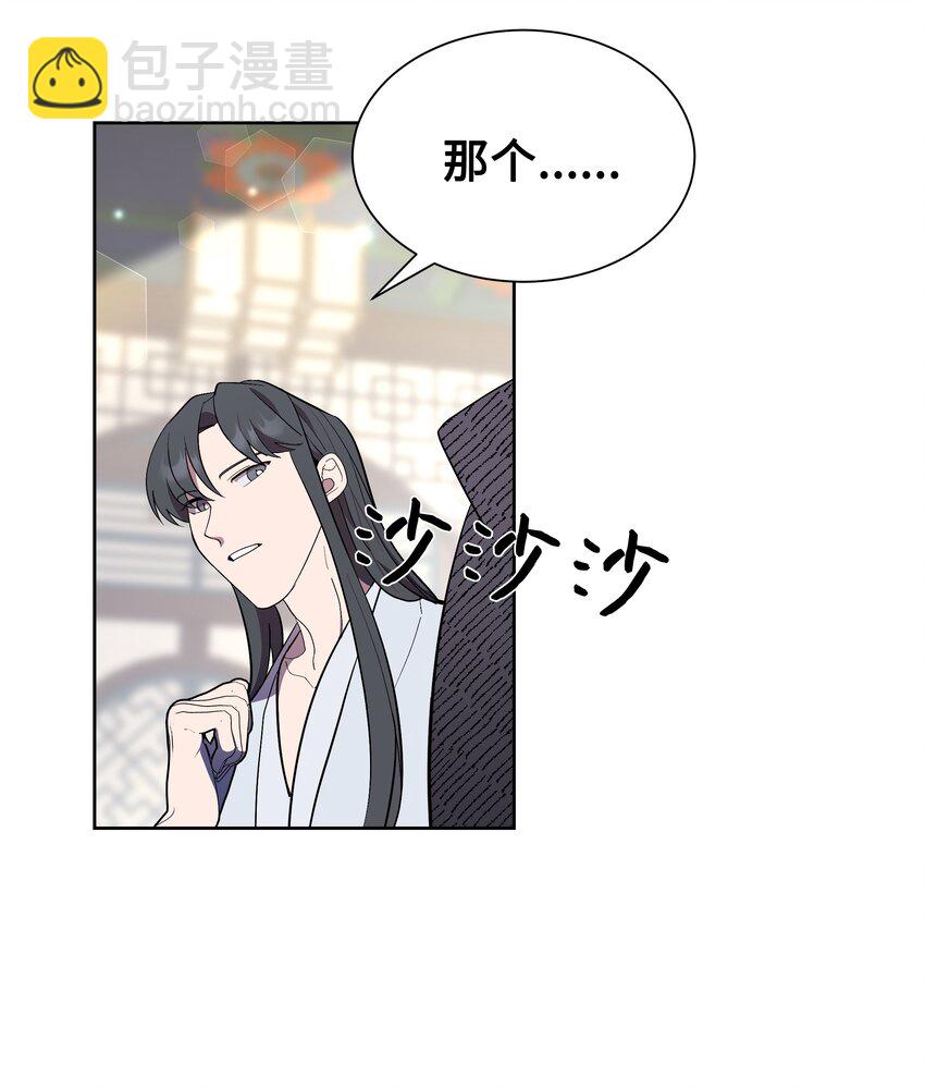 83 归来(1/2)-第80话
