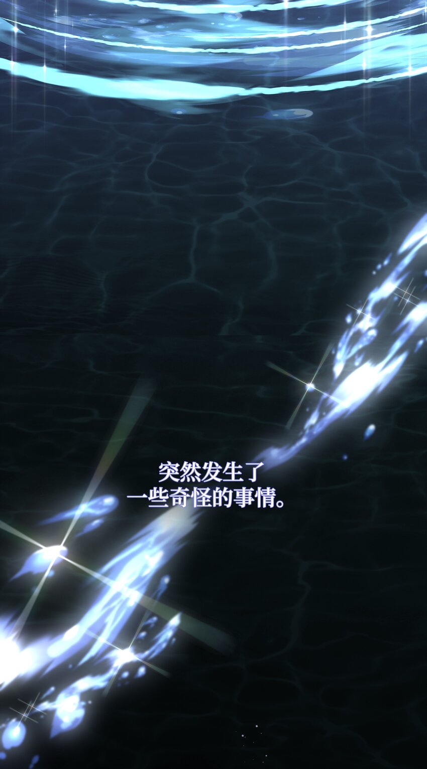 83 归来(1/2)-第80话