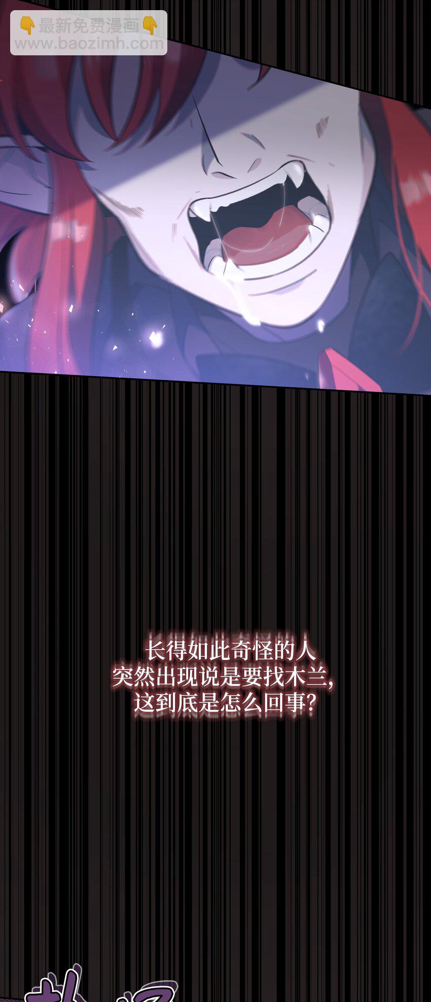 83 归来(1/2)-第80话