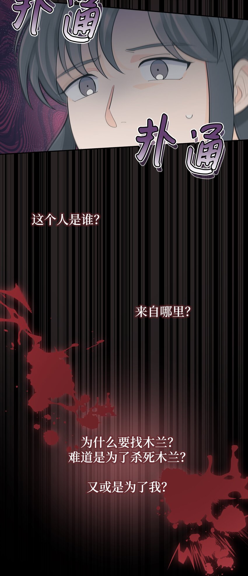 83 归来(1/2)-第80话