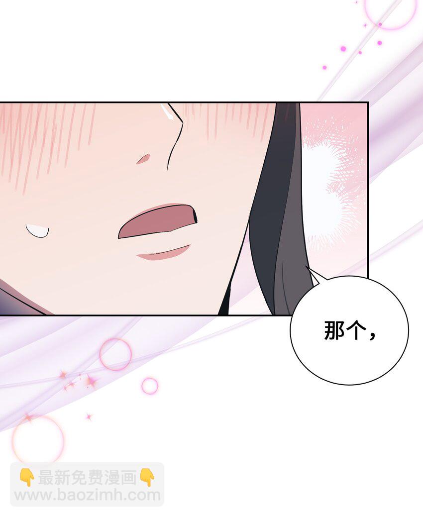 85 解惑(1/2)-第82话