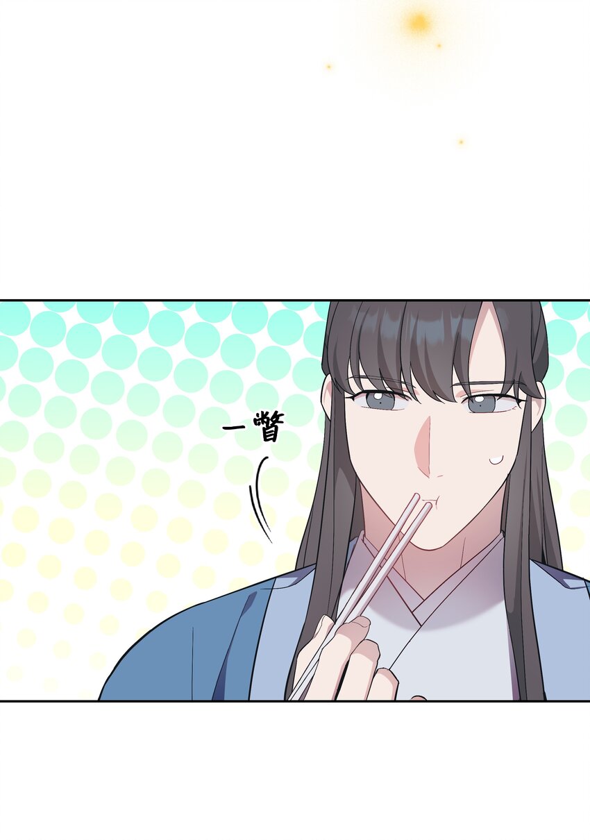 85 解惑(1/2)-第82话