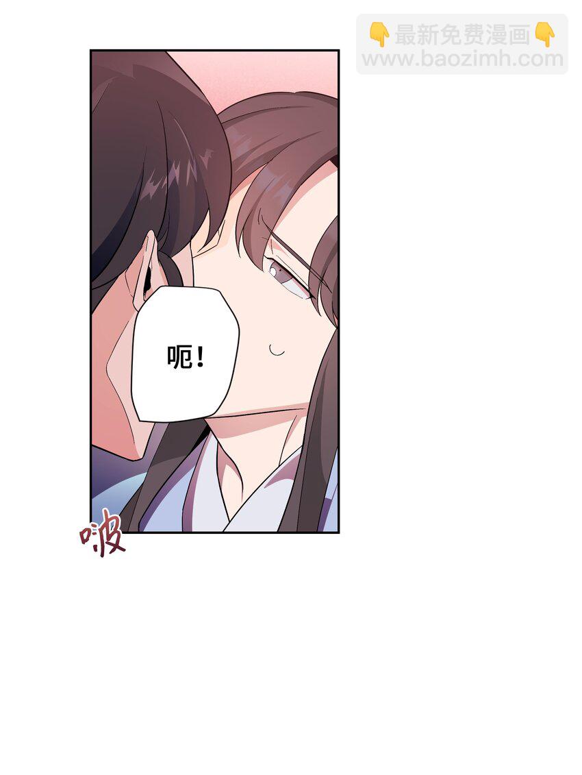 87 癖好(1/2)-第84话