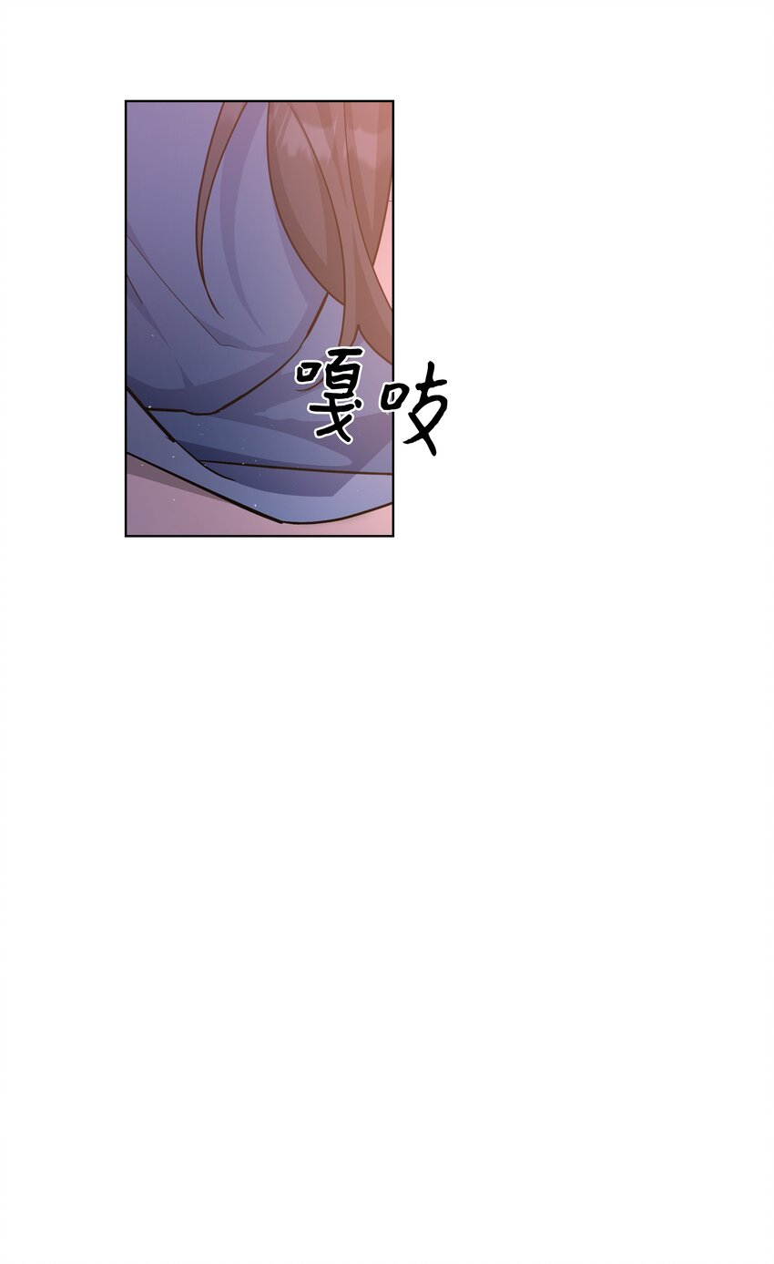 87 癖好(1/2)-第84话