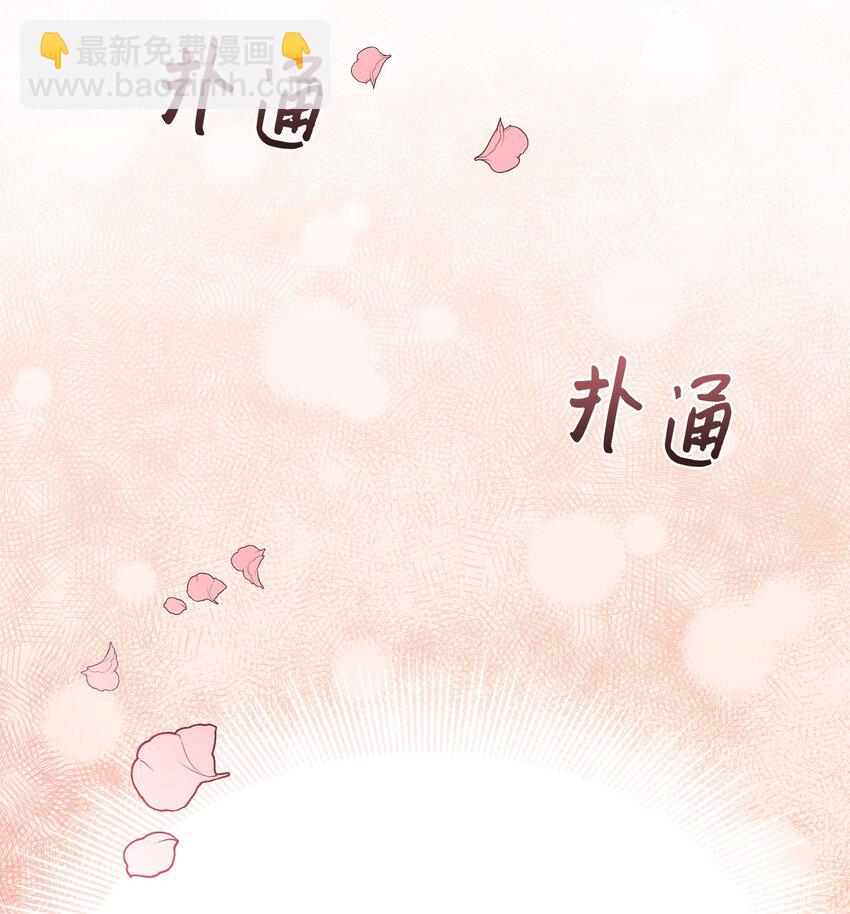 87 癖好(1/2)-第84话